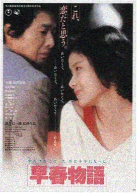 新世界 韩国电影 海报